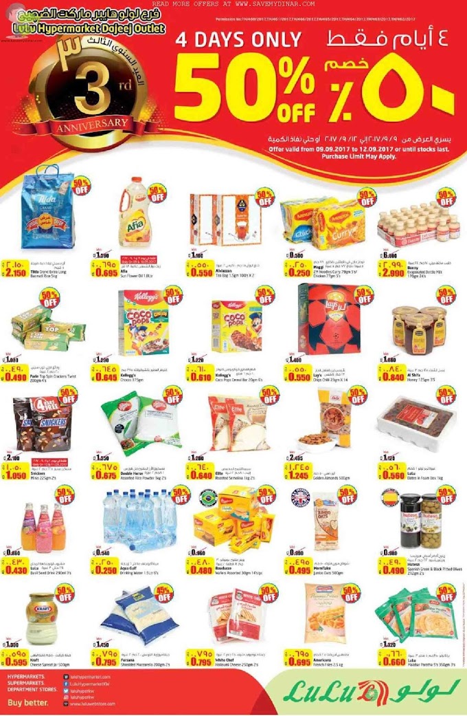 Lulu Kuwait - ANNIVERSARY OFFERS ONLY AT DAJEEJ OUTLET