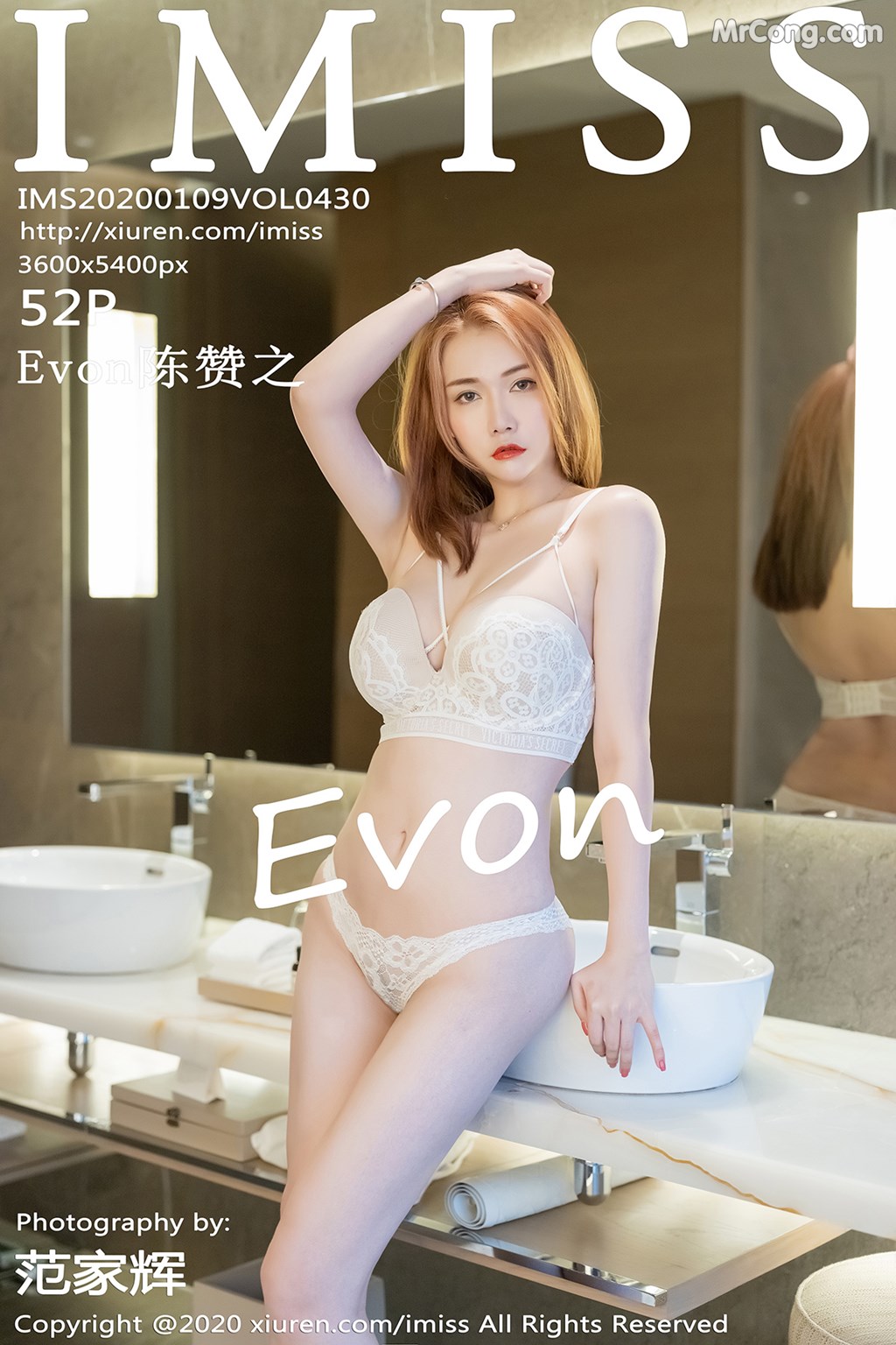 IMISS Vol.430: Evon 陈 赞 之 (53 photos)