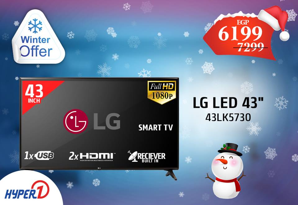 عروض هايبر وان الخميس 3 يناير 2019 عروض الشتاء عروض هايبر وان الخميس 3 يناير 2019 عروض الشتاء