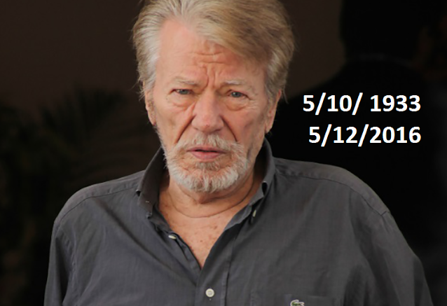 Πέτρος Φυσσούν 1933-2016 ηθοποιός