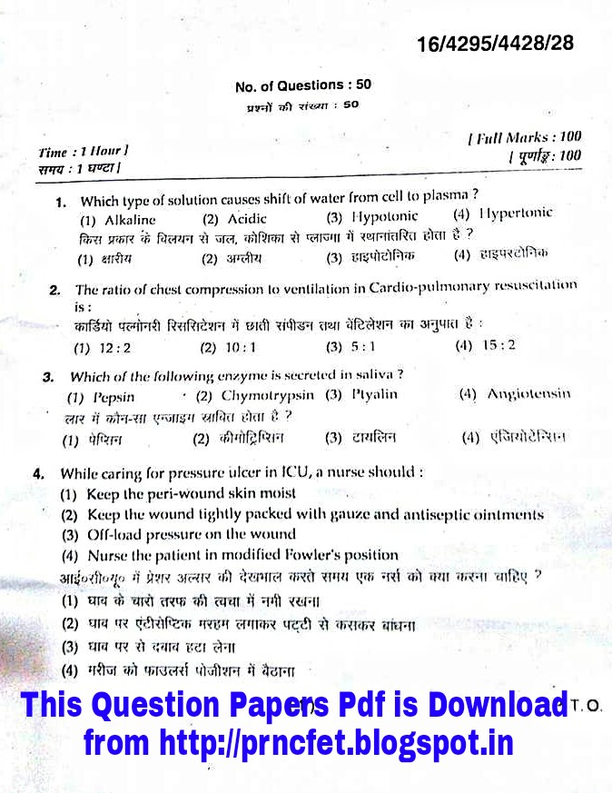nursing exemplar papers Development of this paper: ana staff exemplar contributors in this, the first in a series of papers that makes the case for nursing value, american nurses. nursing exemplar papers Development of this paper: ana staff exemplar contributors in this, the first in a series of papers that makes the case for nursing value, american nurses.