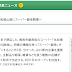 山口県周南市、銀南街のスーパー