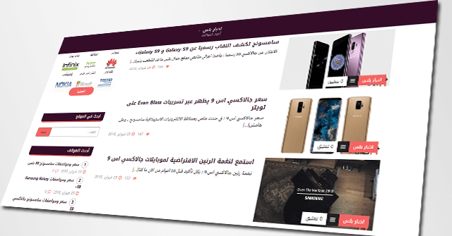 أفضل موقع عربي jawalplus لمراجعة الهواتف بإحترف مع أقوى التسريبات !