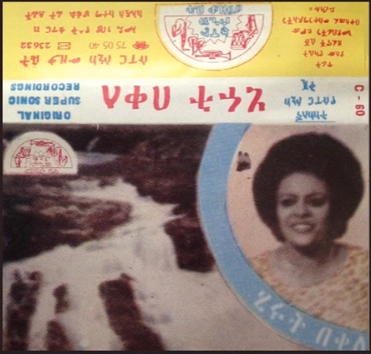my passion for ethiopian music Hirut Bekele Gelawa [feat.Tadele