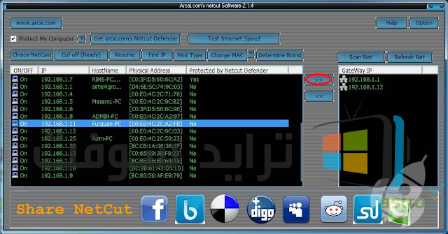 برنامج Netcut 2016 يقوم بقطع وفصل الإنترنت عن جميع المستخدمين السيئين 2016 تحميل مباشر %25D8%25AA%25D8%25AD%25D9%2585%25D9%258A%25D9%2584-%25D9%2586%25D8%25AA-%25D9%2583%25D8%25AA