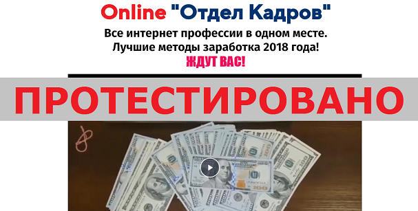 Заработать деньги на сайте онлайн биткоин бот