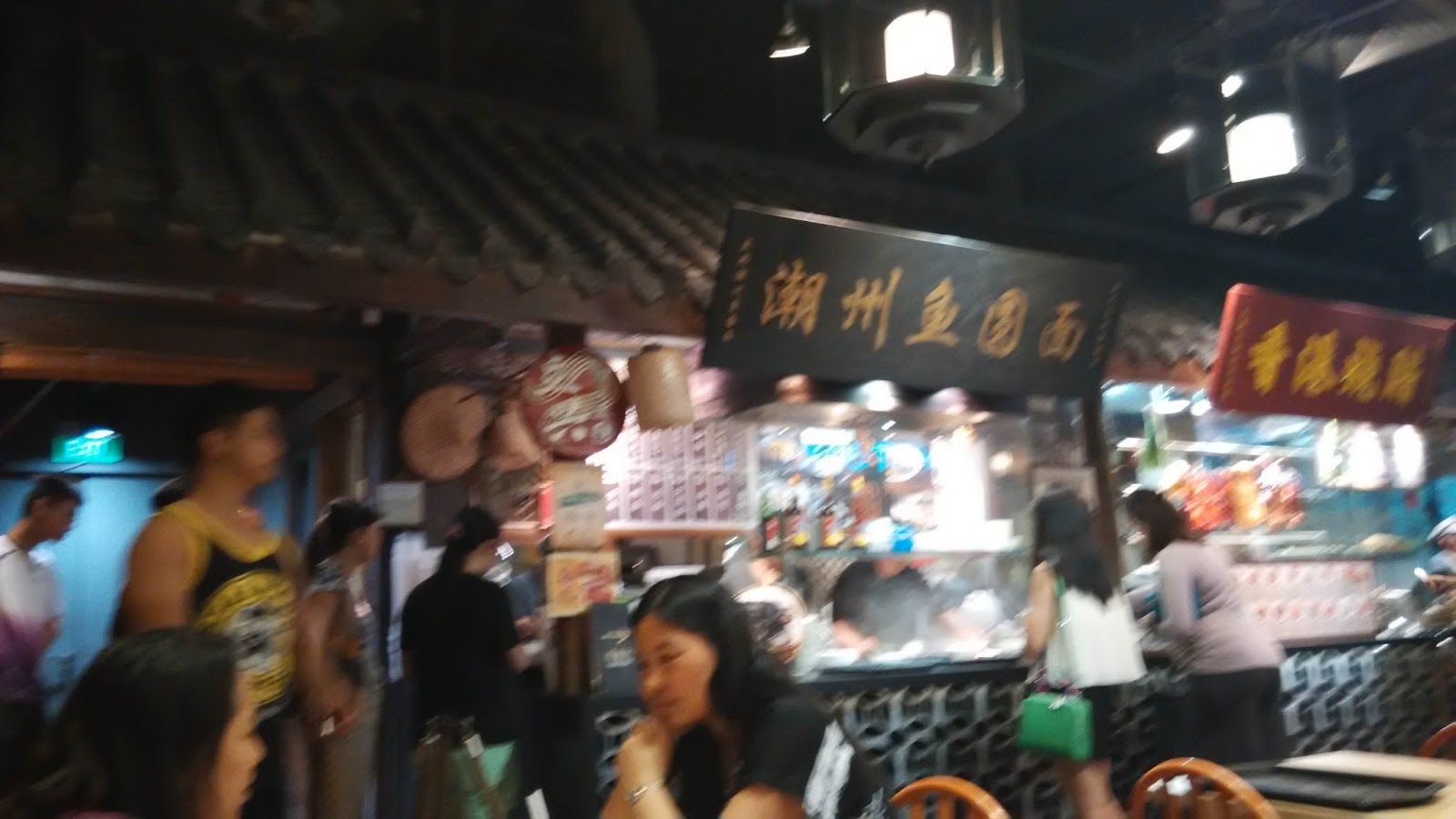 Our Journey Singapore Tai Seng MRT Breadtalk IHQ Food Republic Food