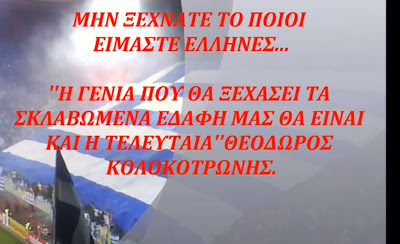 Αποτέλεσμα εικόνας για ΑΧ ΕΛΛΑΣ