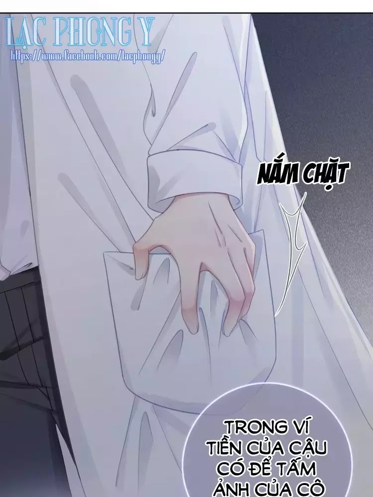 Ám Hắc Hệ Noãn Hôn Chapter 12 - Trang 69