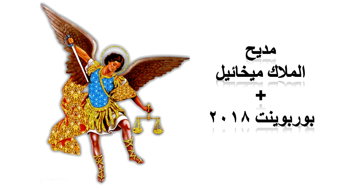 تحميل اسبوع الالام كامل بوربوينت