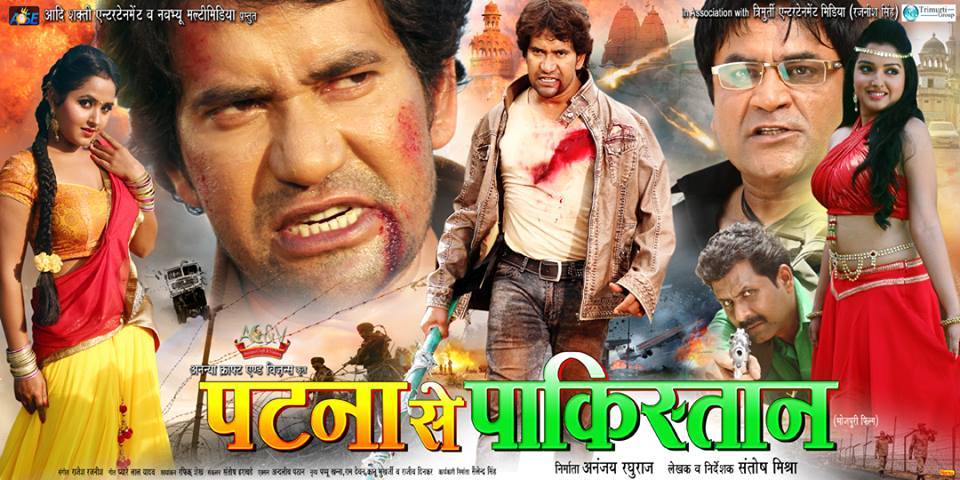 Dinesh Lal Yadav 'Nirahua' Next Upcoming Bhojpuri film Patna Se Pakistan 2 2018 Wiki, Poster, Release date, Video Songs, Songs list