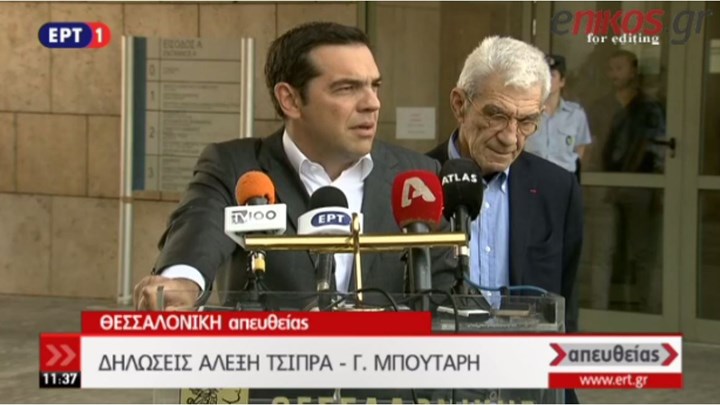 Τσίπρας για επίθεση στον Μπουτάρη: Κάποιοι είχαν σχεδιάσει να του επιτεθούν με στόχο ακόμα και να τον δολοφονήσουν- ΒΙΝΤΕΟ Τσίπρας για επίθεση στον Μπουτάρη: Κάποιοι είχαν σχεδιάσει να του επιτεθούν με στόχο ακόμα και να τον δολοφονήσουν- ΒΙΝΤΕΟ
