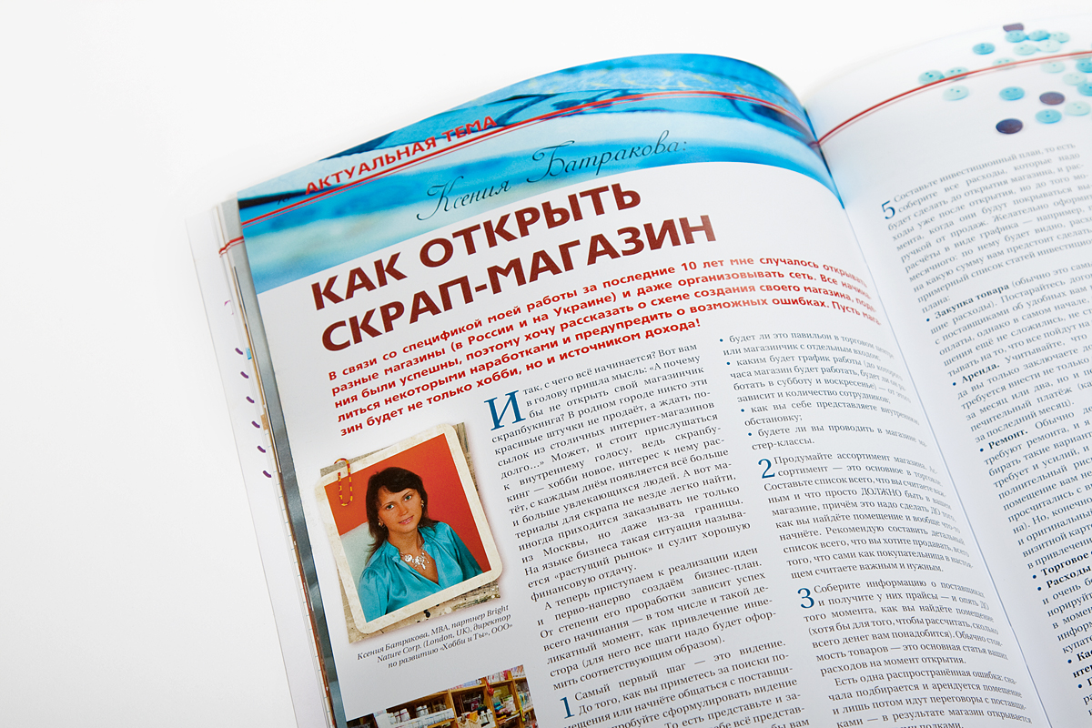 Новая газета книги. Издание новые идеи. Издание новые идеи. Маркетинговые войны джек траут. , 1913.