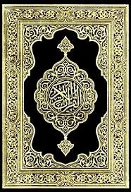 Quran-e-Kareem