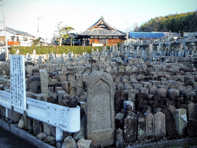 来迎寺墓地 来迎寺墓地