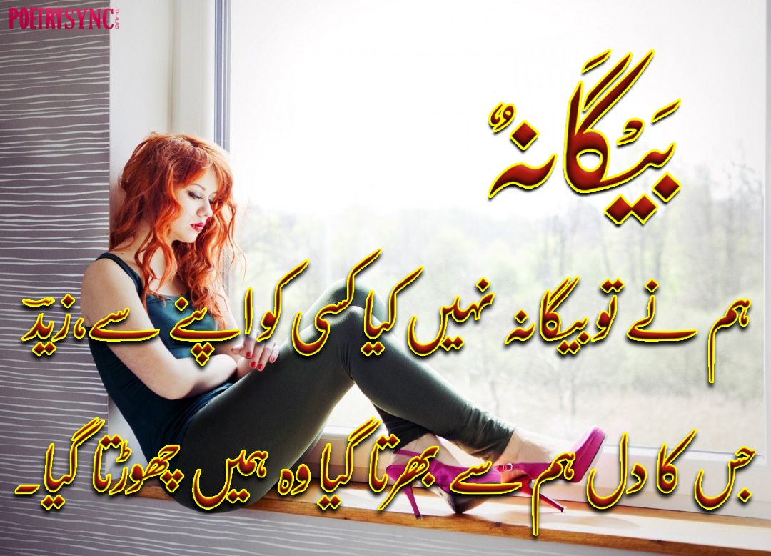 2 live poetry,Best poetry sms,love poetry sms,new poetry ...