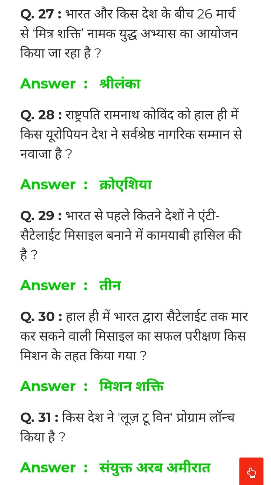 love status for whatsapp in hindi words