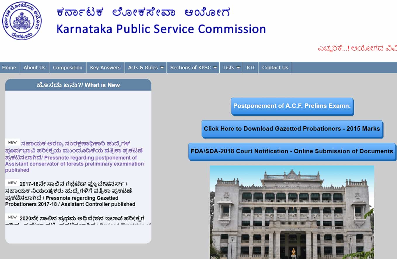 KPSC ACF Exam Postponed