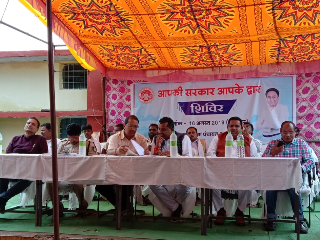 आपकी सरकार आपके द्वार कार्यक्रम के तहत अधिकारियो ने हर वार्ड में लगाई चौपाल jhabua news- आपकी सरकार आपके द्वार कार्यक्रम के तहत अधिकारियो ने हर वार्ड में लगाई चौपाल