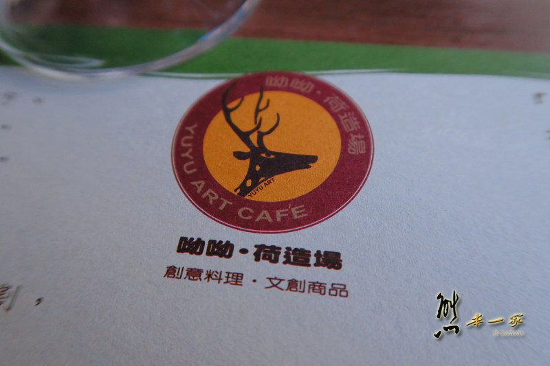 國立台灣博物館南門園區|呦呦荷造廠