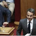 Κ@ΛΟ τους έκανε ο Κυριάκος αναδεικνλυοντας το διαφορετικό σανό Τσίπρα-Καμμένου για το όνομα των Σκοπίων