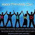 Friendship Day Facts In Hindi