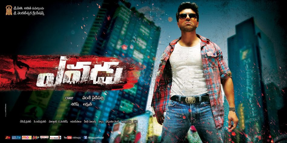 Yevadu+Movie+Latest+Wallpaper.jpg
