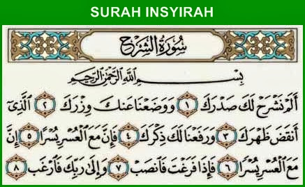 80 Gambar Surat Alam Nasroh Kekinian 80 Gambar Surat Alam Nasroh Kekinian