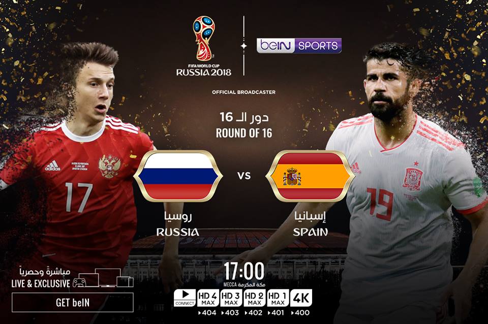 مشاهدة مباراة اسبانيا وروسيا في كأس العالم 2018 مشاهدة مباراة اسبانيا وروسيا في كأس العالم 2018 بتاريخ 1/7/2018 ماتش لايف