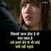 sad shayari image
