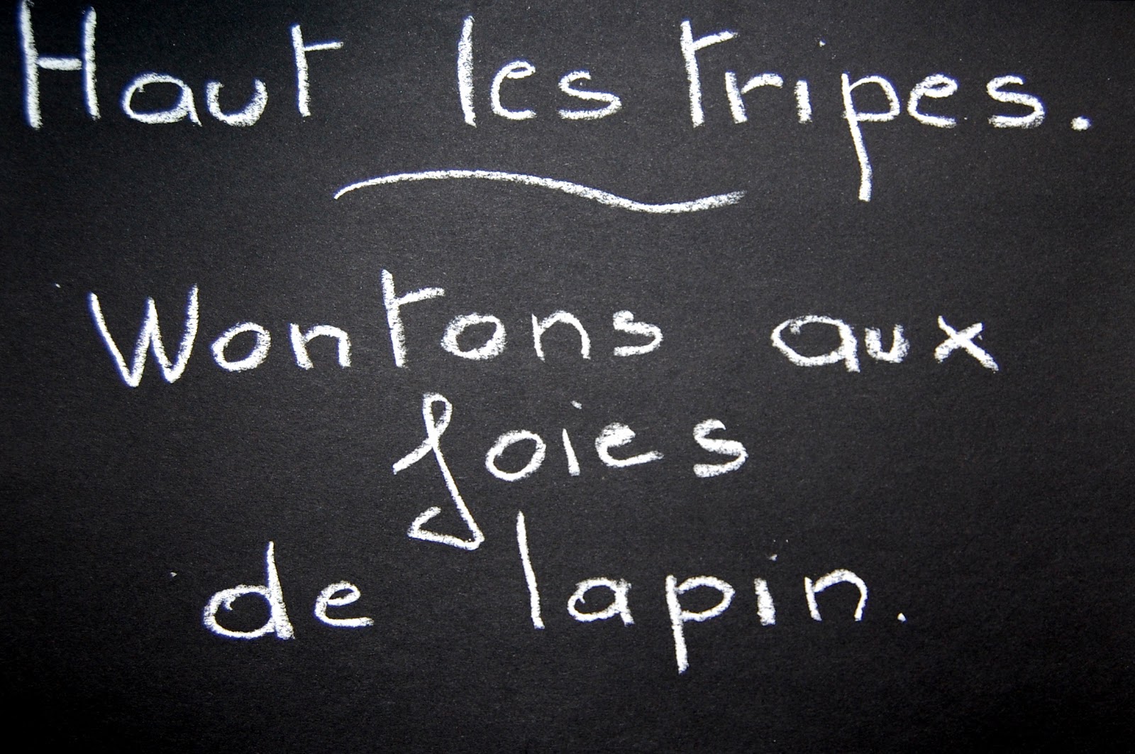La triperie: des recettes d' abats à toutes les sauces.: Wontons de