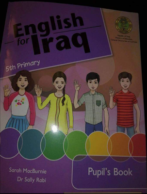  كتاب اللغة الأنجليزية للصف الخامس أبتدائي 2017 