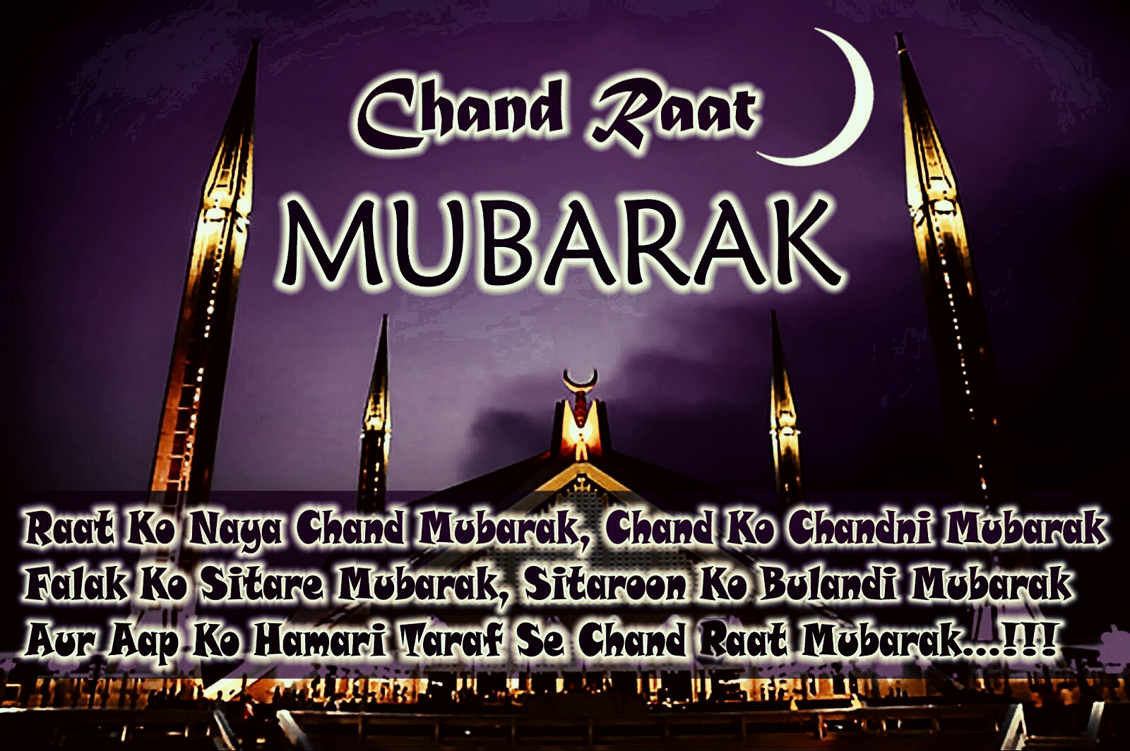 advance eid mubarak wishes