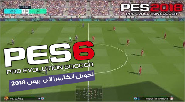 free pes 6 free pes 6