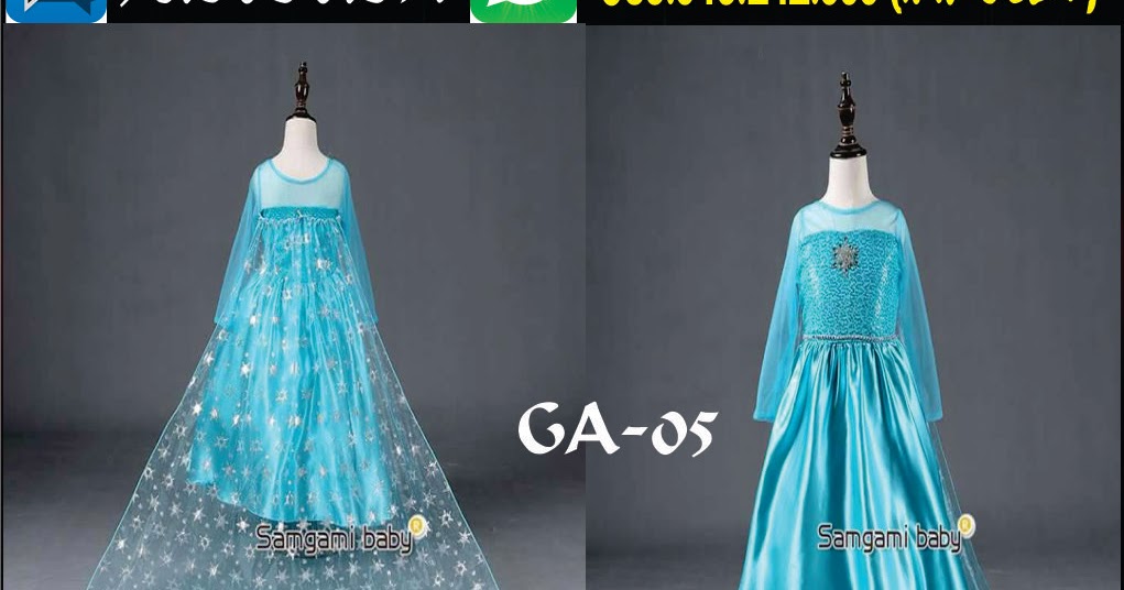baju pengantin frozen