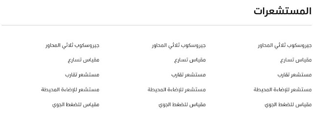 مقارنة بين ايفون X أم ايفون 8 أم ايفون 8 بلس ايهم أفضل؟