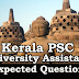 Kerala PSC : Expected Question for University Assistant Exam - 27