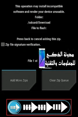 طريقة تركيب نظام روم للاندرويد بدون كمبيوتر