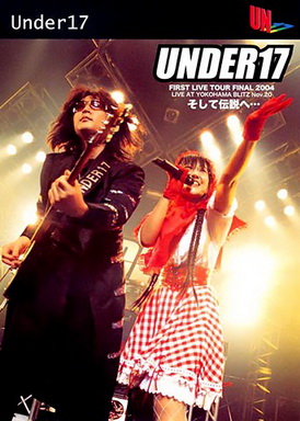 [TV-SHOW] UNDER17 FIRST LIVE TOUR FINAL そして伝説へ. (2005/01/26)
