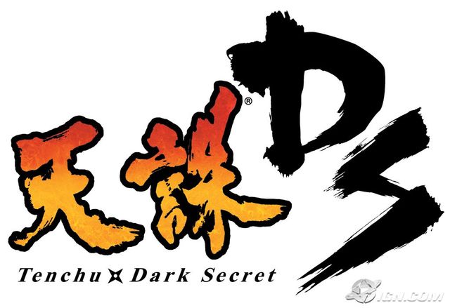 Tenchu Dark Secret DS ROM Download