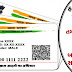 How to Correct Or Update Aadhaar Details Online and Offline I
uidai.gov.in