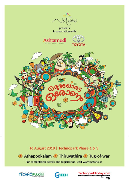 Orumayode Oronam By Natana at Technopark 