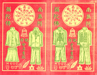 Chinese joss paper clothing