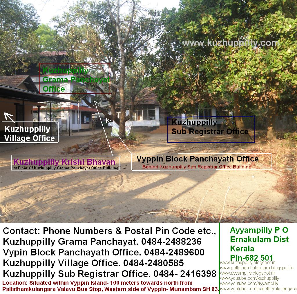 Kuzhuppilly Village. Kuzhuppilly Village Office, Kochi Taluk, Vypin