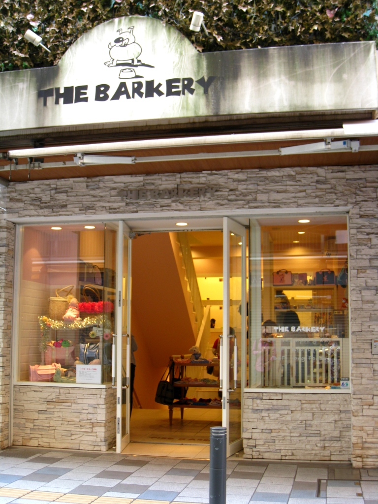 Moments In My Life Jiyugaoka (自由が丘), Tokyo Charming Neighbourhood