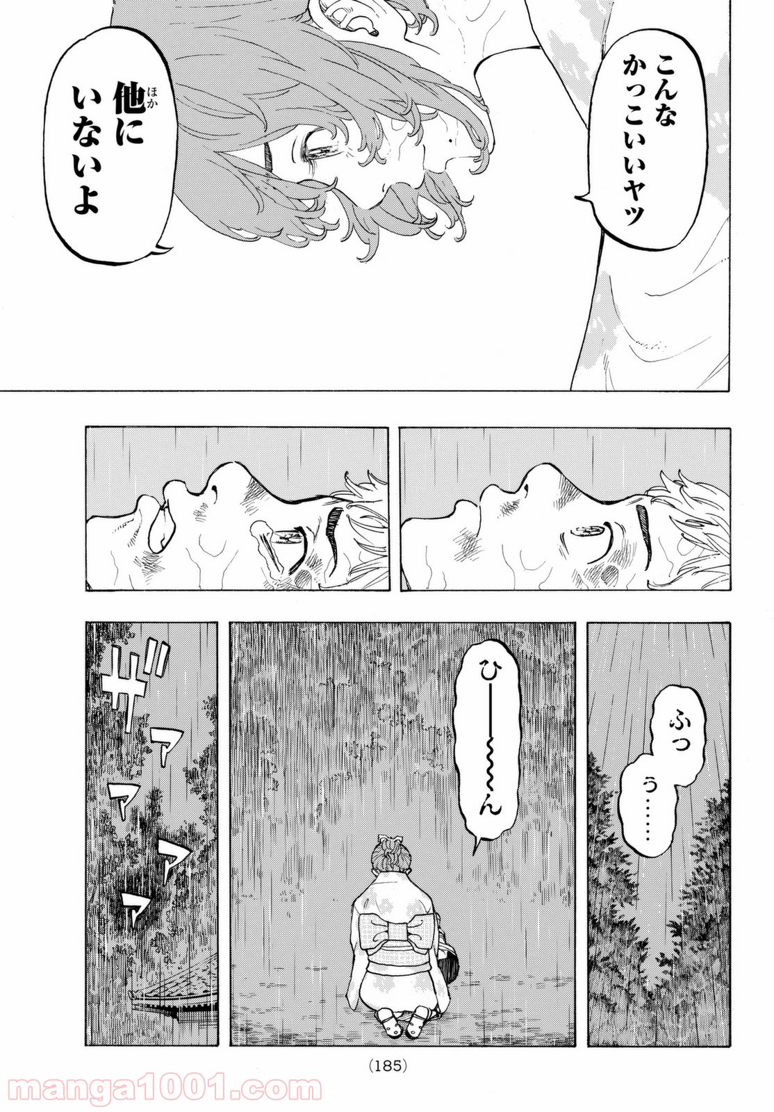 東京卍リベンジャーズ - Raw 【第20話】 - Manga1001.com