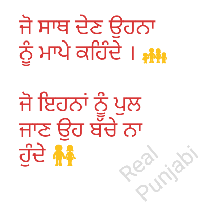 Punjabi Status For Mom Dad- top 10 Parents STATUS Mom dad status photos Update on funtop Shayari website letest quotes collecation Punjabi Status mom Dad
