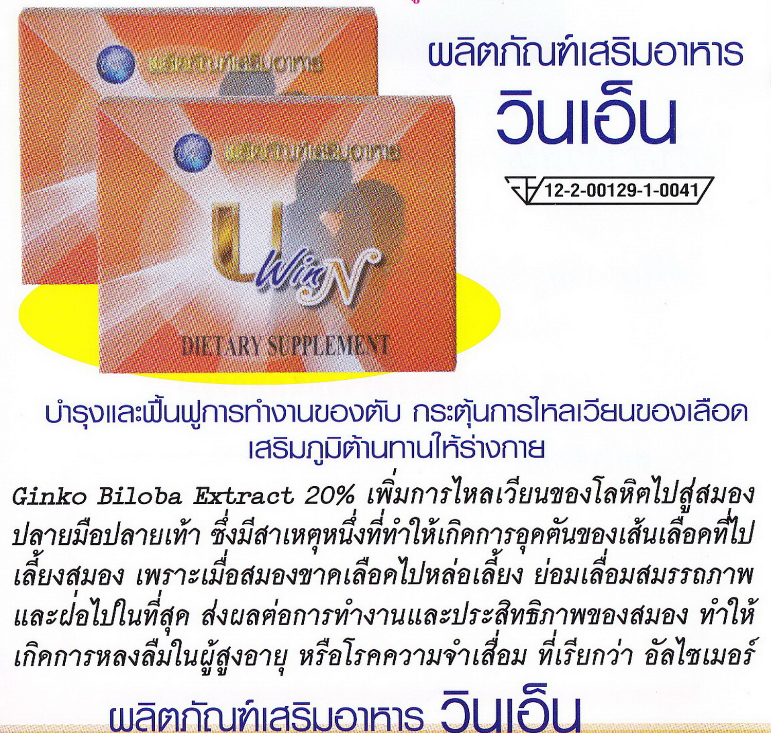 รวมกัน 90+ ภาพพื้นหลัง บริษัท ยู นิ ไลฟ์ อินเตอร์ เนชั่นแนล จํา กัด คมชัด รวมกัน 90+ ภาพพื้นหลัง บริษัท ยู นิ ไลฟ์ อินเตอร์ เนชั่นแนล จํา กัด คมชัด