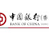 ＜2388＞中銀香港上半年少賺17%　每股派息0.447元按年持平｜Bank of China (Hong Kong)