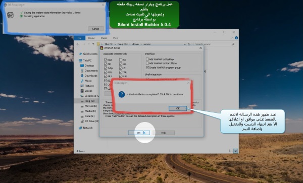 free alternative to silent install builder free alternative to silent install builder